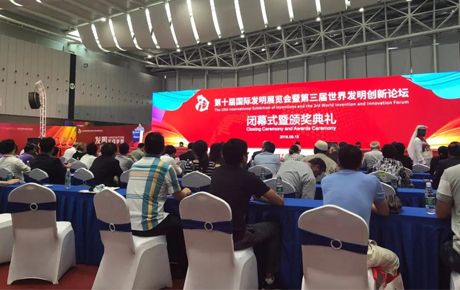 重磅消息：韓端產(chǎn)品獲評(píng)“中國(guó)發(fā)明獎(jiǎng)”金獎(jiǎng)銀獎(jiǎng)！