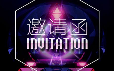 邀請(qǐng)函||2019NOC韓端機(jī)器人越野賽宣講與機(jī)構(gòu)現(xiàn)場(chǎng)報(bào)名登記暨新品發(fā)布會(huì)！