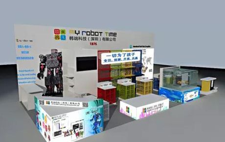 2017高交會(huì)|相聚“中國(guó)科技第一展”