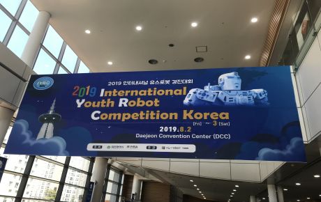 2019·IYRC(韓國(guó)大田)國(guó)際青少年機(jī)器人競(jìng)賽成功舉辦，30個(gè)國(guó)家2000多名選手熱情參與！