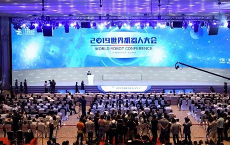 2019世界機(jī)器人大會(huì)勝利閉幕，韓端機(jī)器人受邀參展！