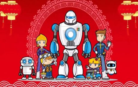 蟋蟀在堂，歲聿其莫;好樂無荒，良士瞿瞿！——韓端機(jī)器人恭祝您闔家新春快樂，鼠年大吉！