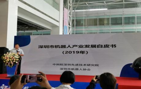 資訊：韓端機(jī)器人榮獲“2019年度深圳市十大機(jī)器人企業(yè)”、“2019年度技術(shù)創(chuàng)新服務(wù)機(jī)器人”獎(jiǎng)項(xiàng)！