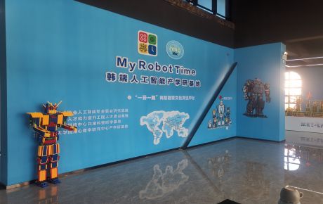 重磅消息！韓端（江西）人工智能產(chǎn)學(xué)研基地9月正式開(kāi)啟啦！