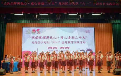 韓端人工智能產學研科普基地被授牌“廣東省少先隊校外教育實踐基地”！